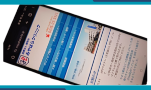 みやはらクリニック