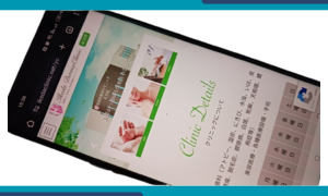 池田皮膚科クリニック