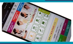 大西皮フ科形成外科