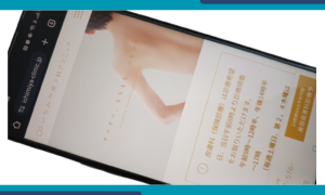 いちみや皮フ科皮クリニック