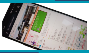 みねこ皮ふ科クリニック