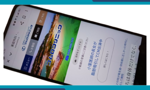 コムロクリニック