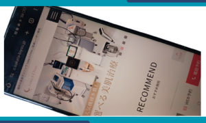 ルーナエスクリニック