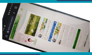 甲府メンズメディカルクリニック インライン画像