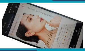 甲府昭和形成外科クリニック インライン画像