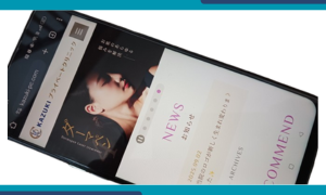 インライン画像 KAZUKIプライベートクリニック