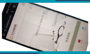 インライン画像 大日向医院