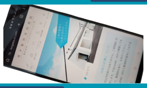 インライン画像 青木整形外科医院