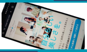 インライン画像しらさぎ形成クリニック