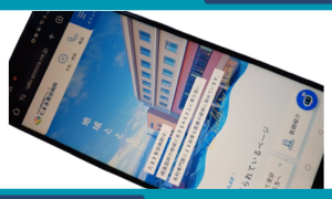 インライン画像たまき青空病院