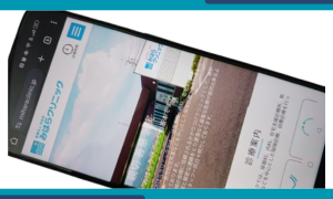 インライン画像みはらクリニック