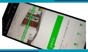 インライン画像よしもと形成外科クリニック