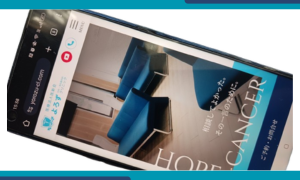 インライン画像よろずクリニック